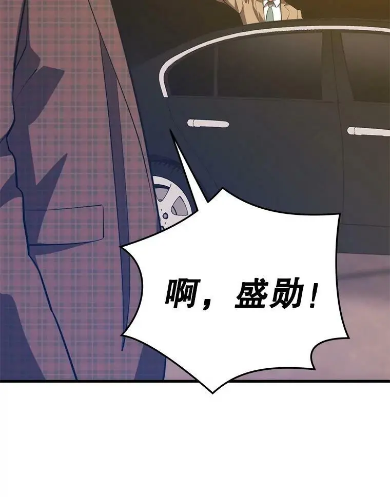 87.攻打外星 第47页