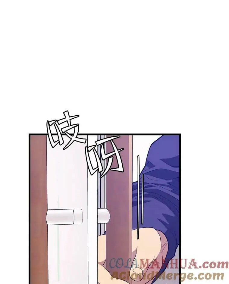 87.攻打外星 第53页
