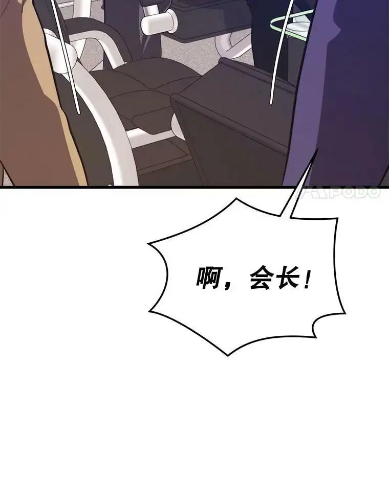 87.攻打外星 第58页