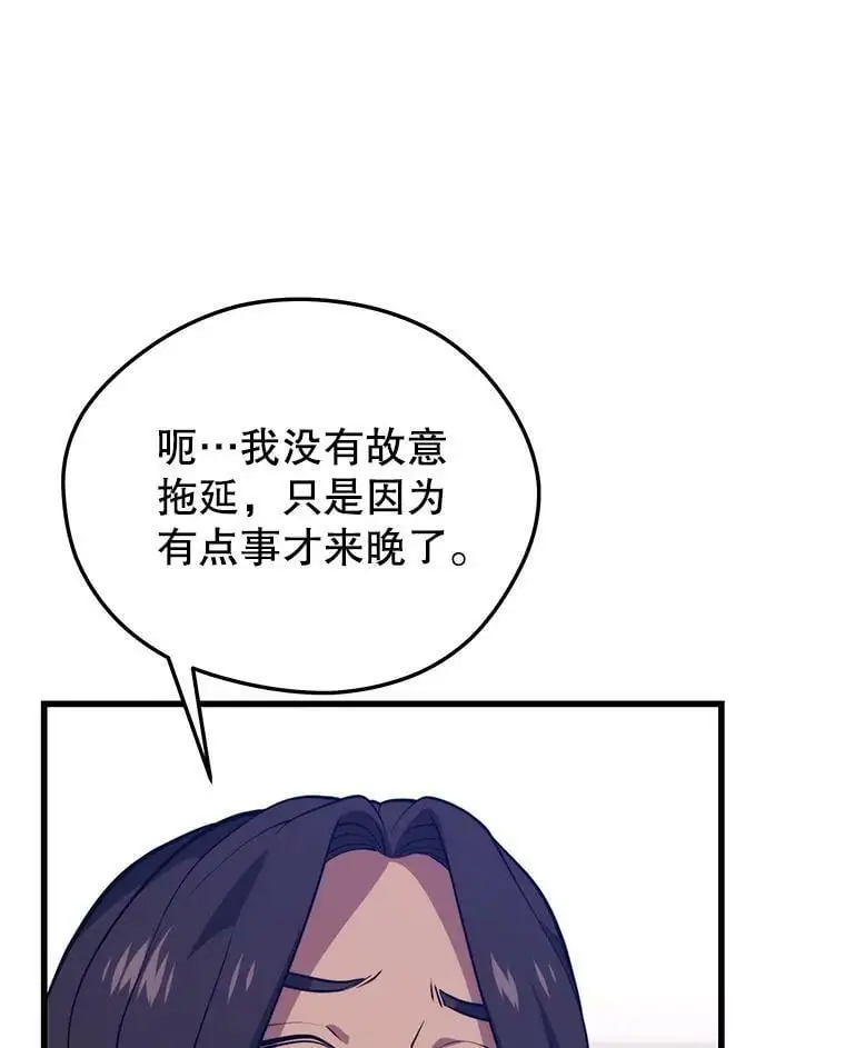 87.攻打外星 第59页