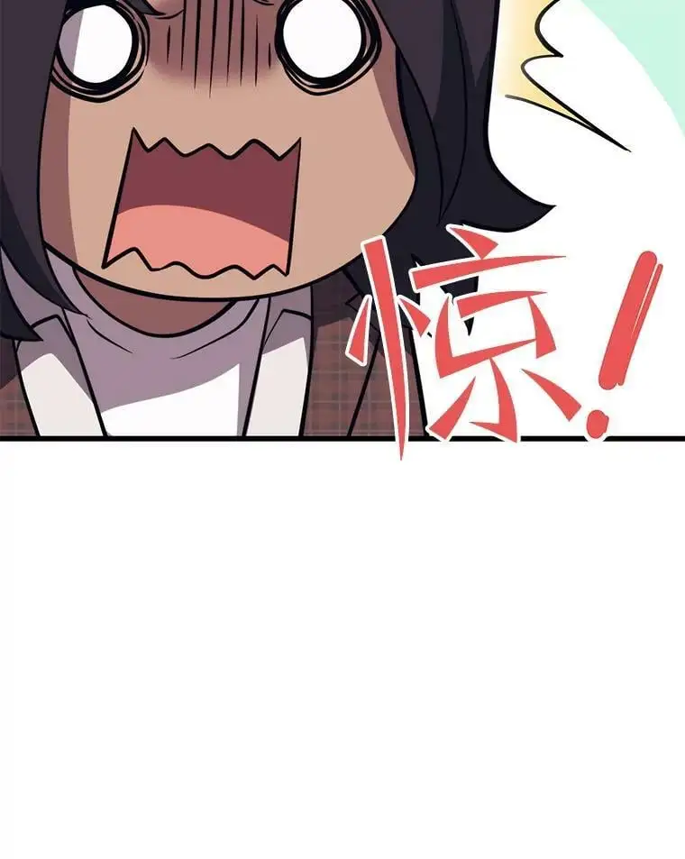 87.攻打外星 第62页