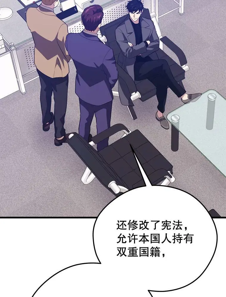 87.攻打外星 第72页