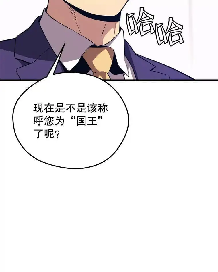 87.攻打外星 第75页