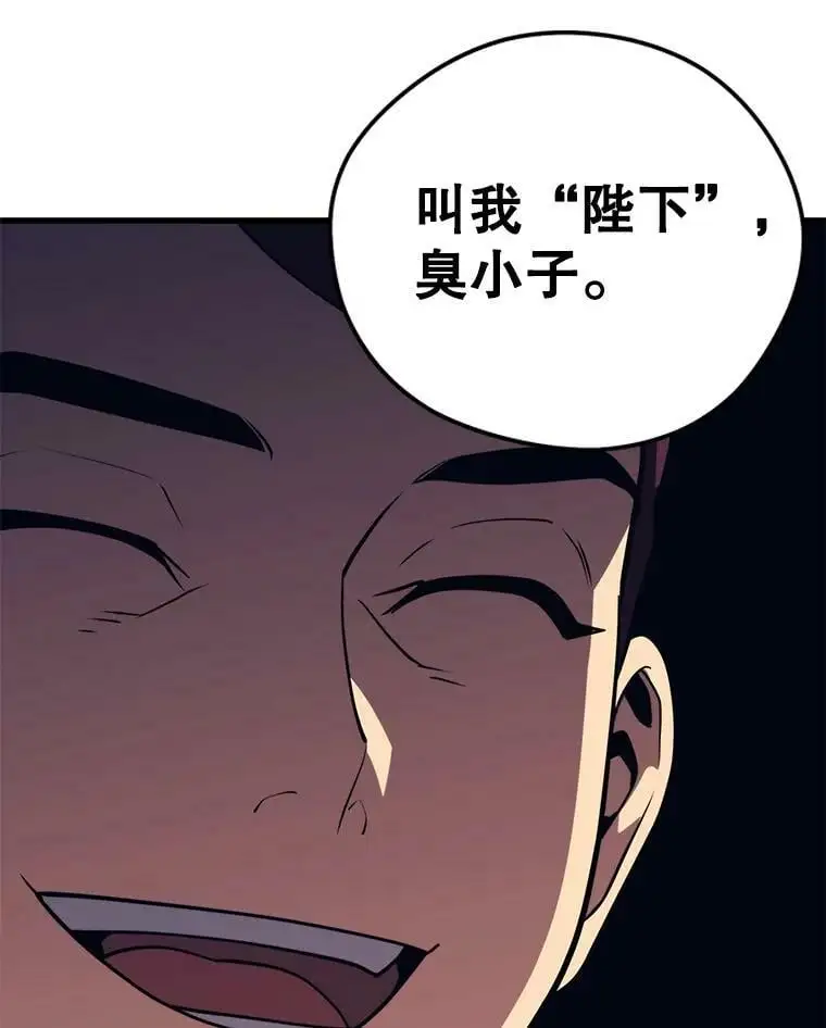 87.攻打外星 第76页