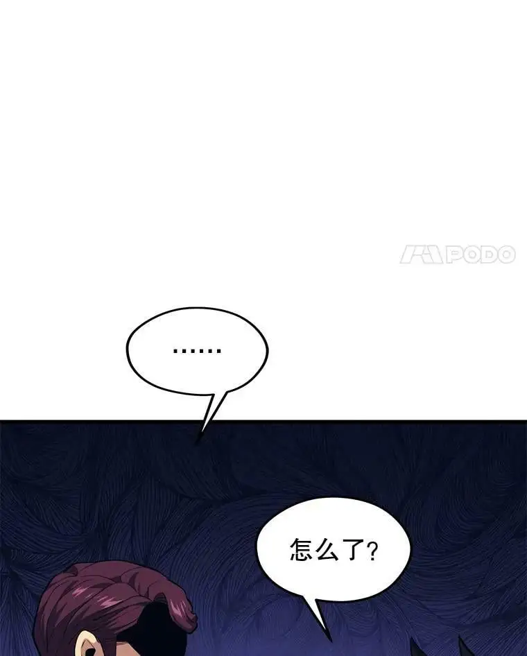87.攻打外星 第78页