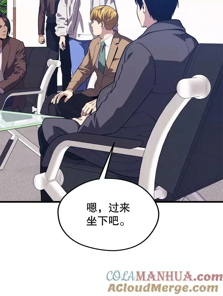 87.攻打外星 第89页