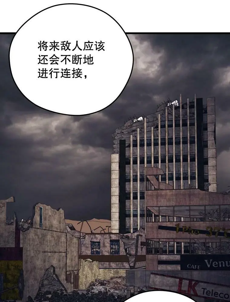 87.攻打外星 第99页