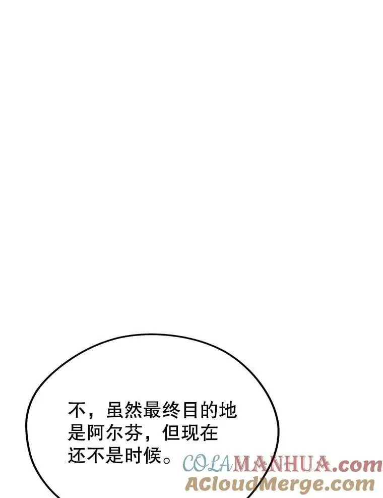 87.攻打外星 第109页