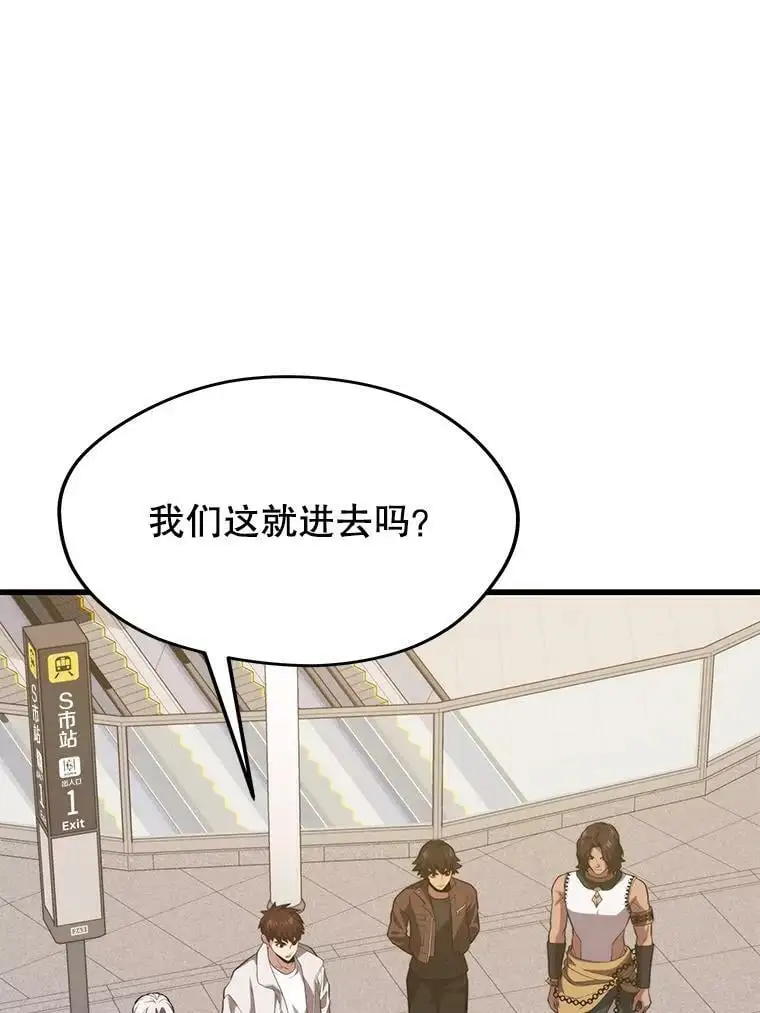 87.攻打外星 第118页