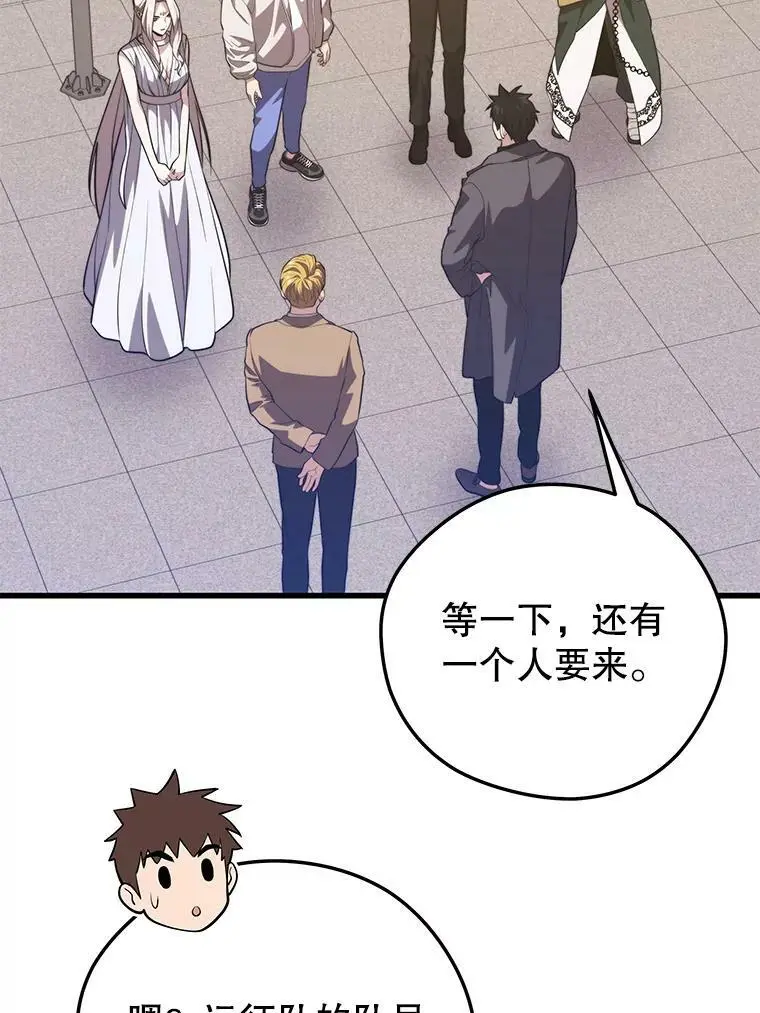 87.攻打外星 第119页