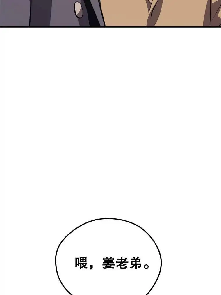 87.攻打外星 第122页