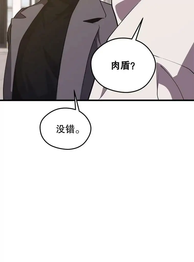 87.攻打外星 第128页