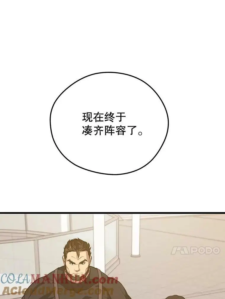 87.攻打外星 第133页
