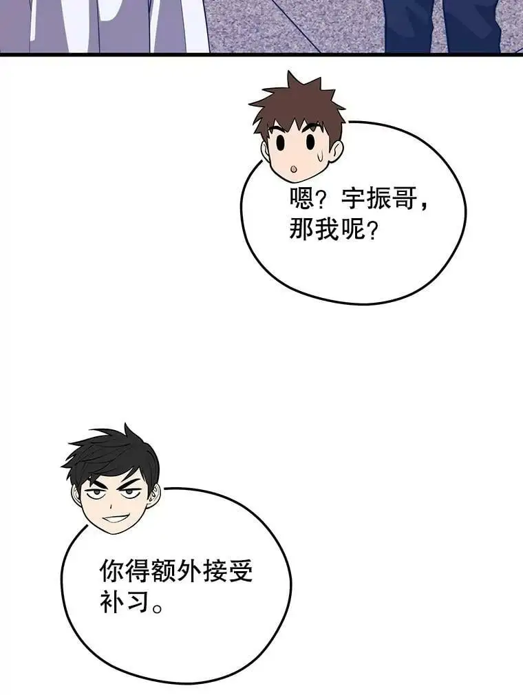 87.攻打外星 第135页