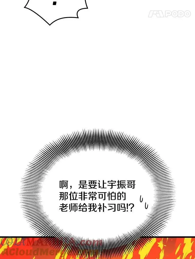 87.攻打外星 第137页
