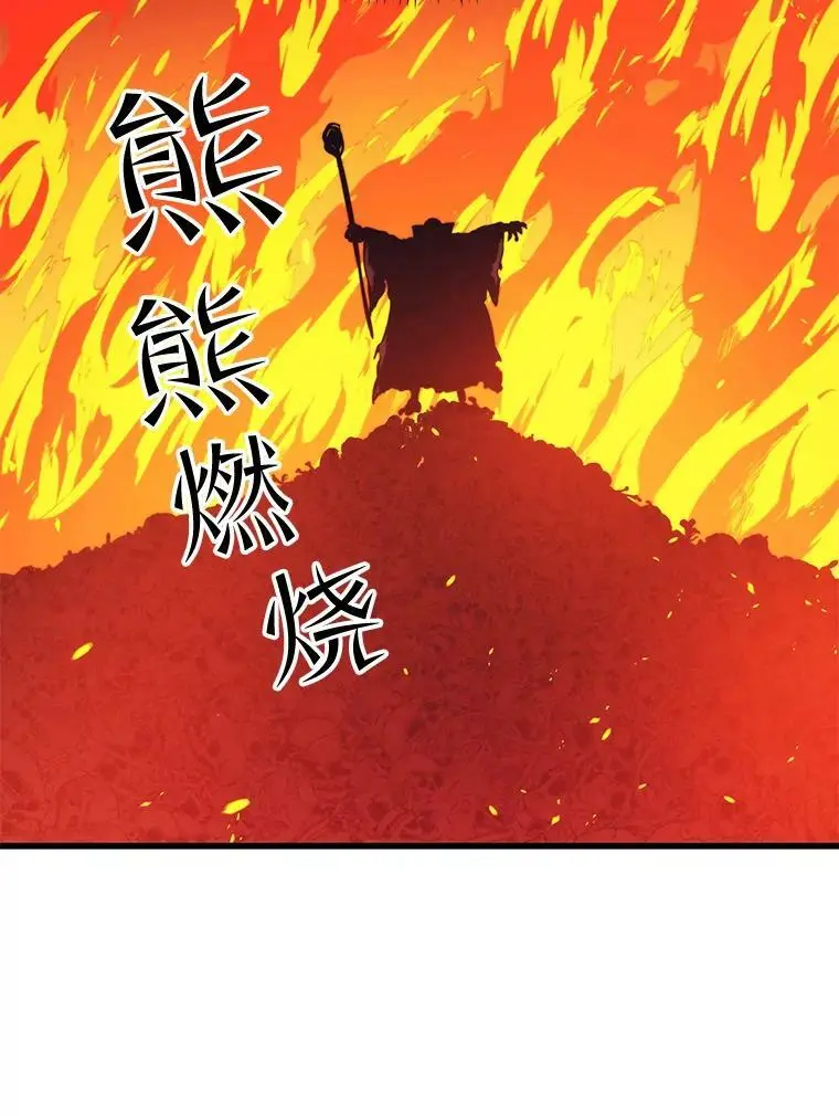 87.攻打外星 第138页