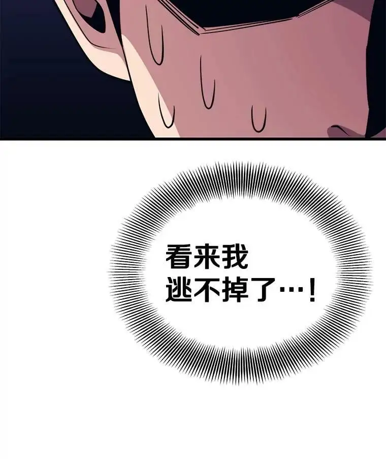 87.攻打外星 第144页