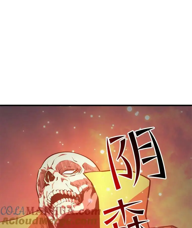 87.攻打外星 第145页