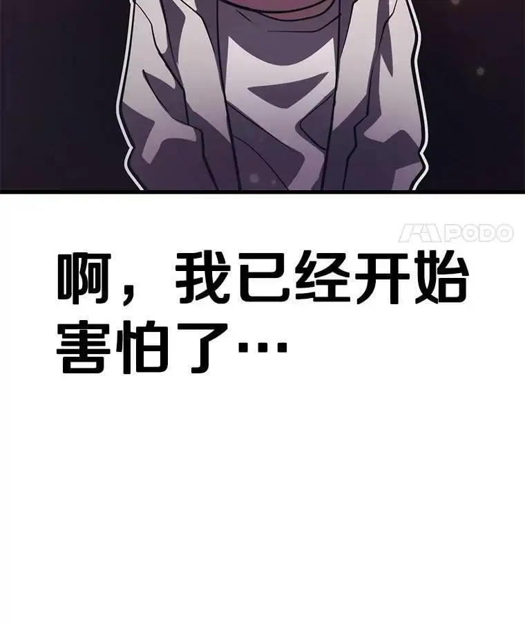 87.攻打外星 第147页