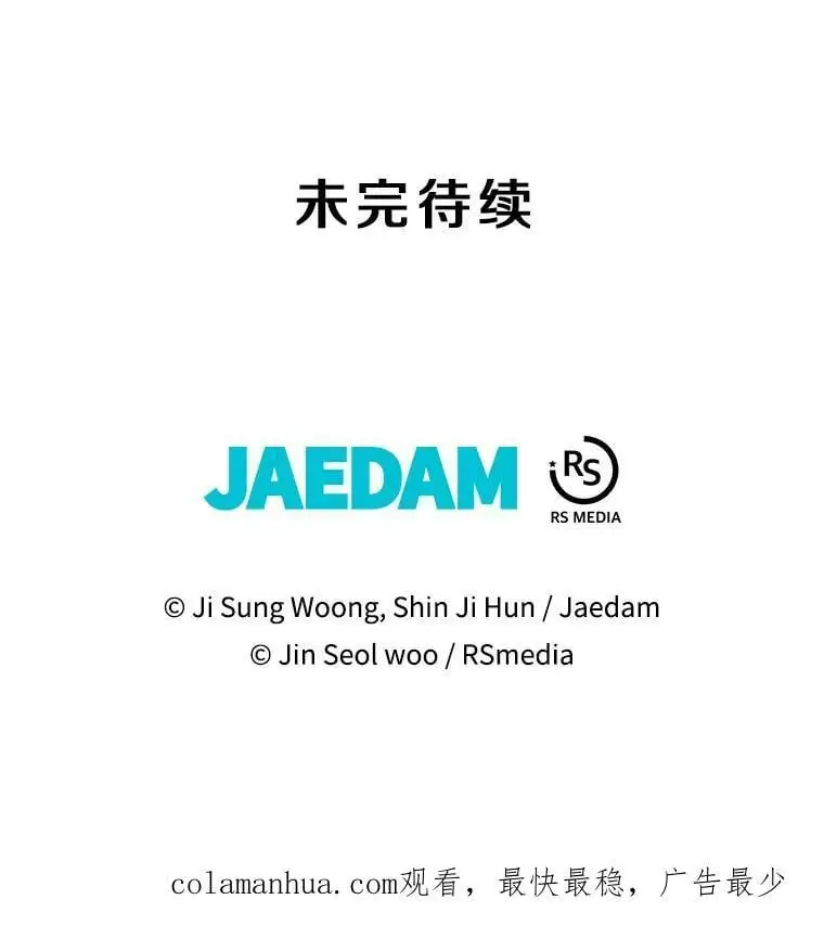 87.攻打外星 第148页