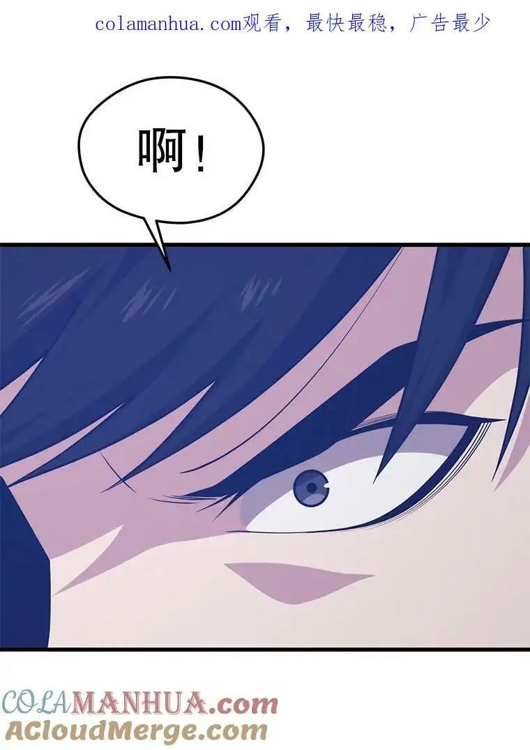 86.防火墙 第1页