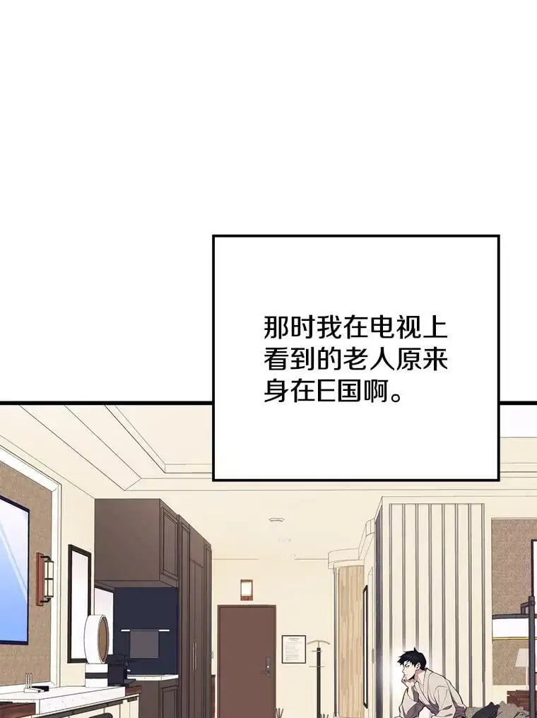 86.防火墙 第2页