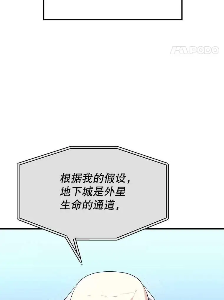 86.防火墙 第4页