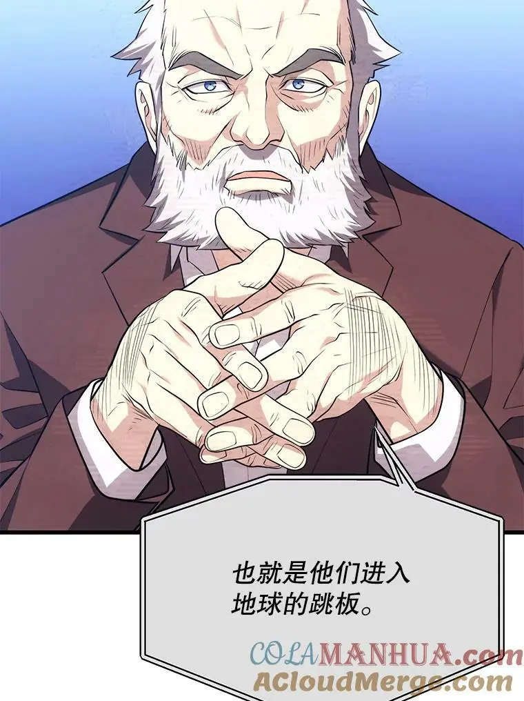 86.防火墙 第5页