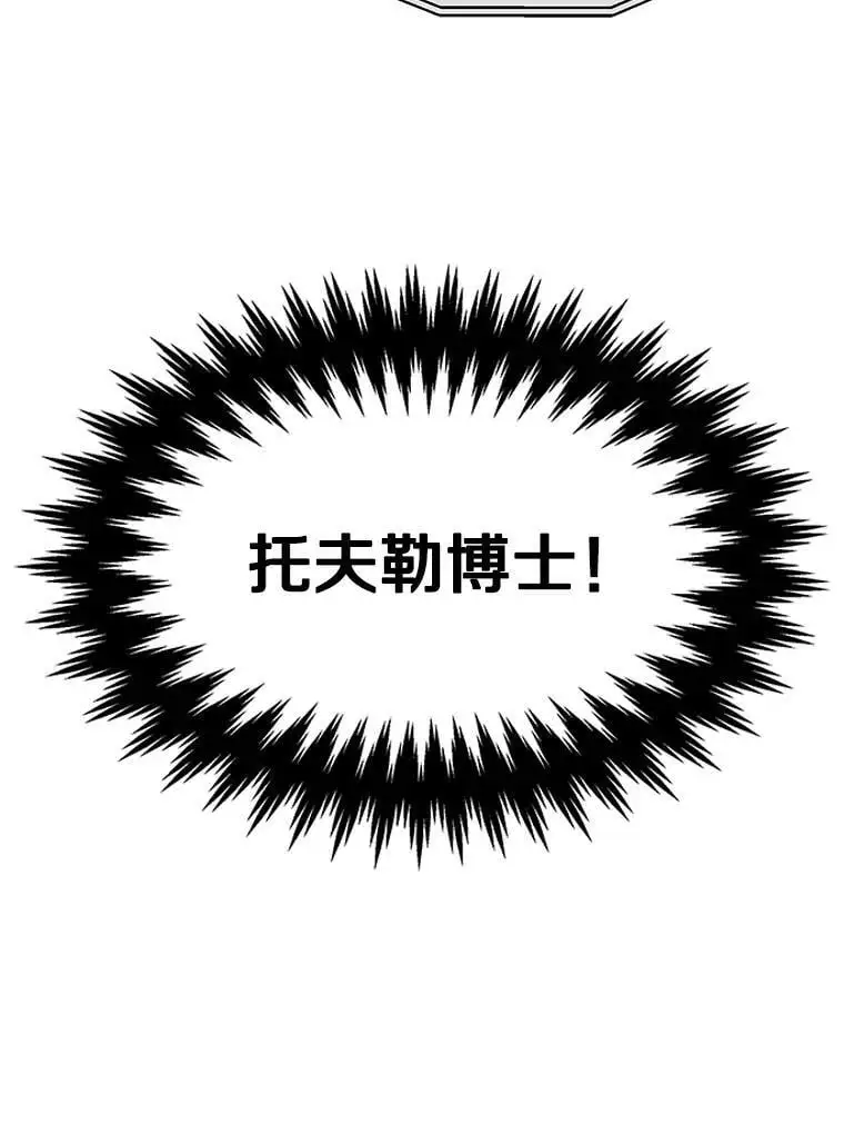 86.防火墙 第6页