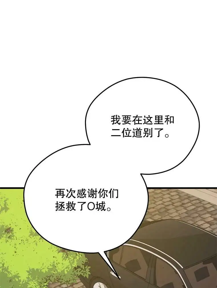 86.防火墙 第10页