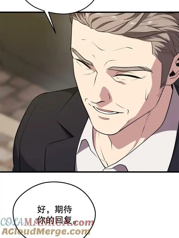 86.防火墙 第13页