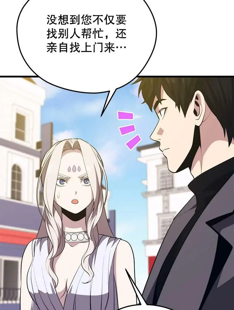86.防火墙 第16页