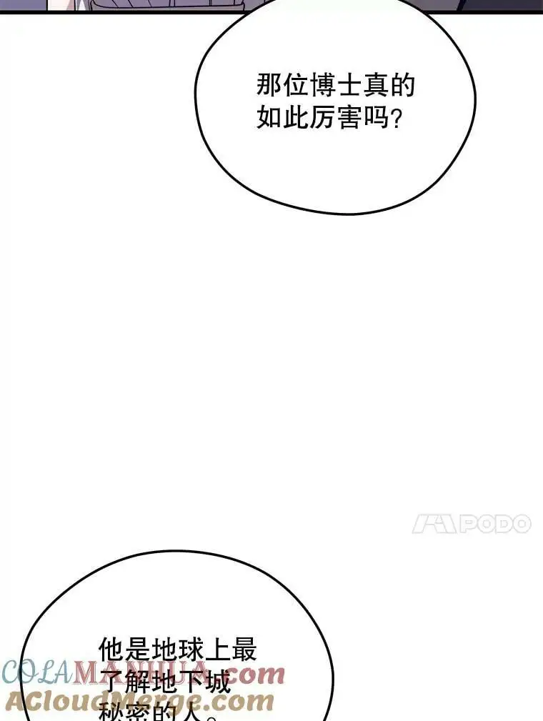 86.防火墙 第17页