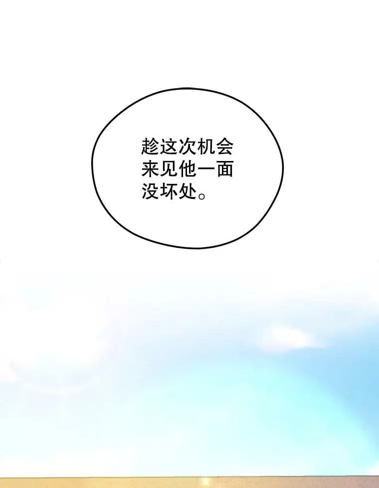 86.防火墙 第19页