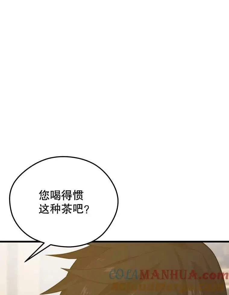 86.防火墙 第25页
