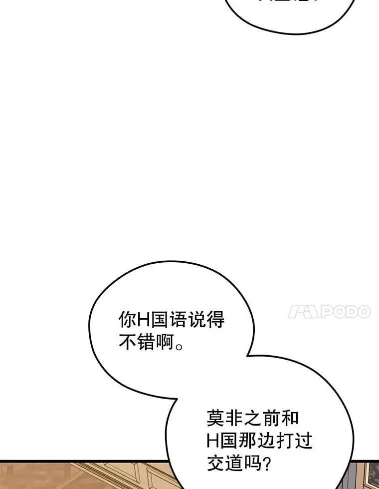 86.防火墙 第27页