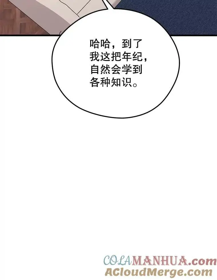 86.防火墙 第29页