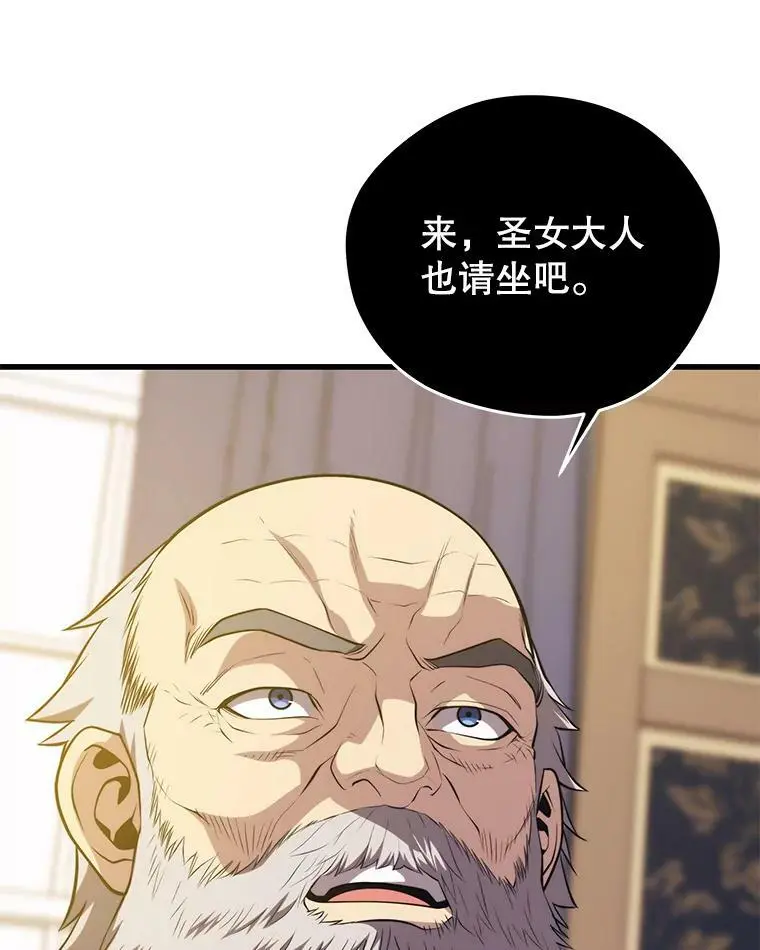 86.防火墙 第30页