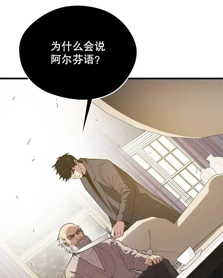 86.防火墙 第36页