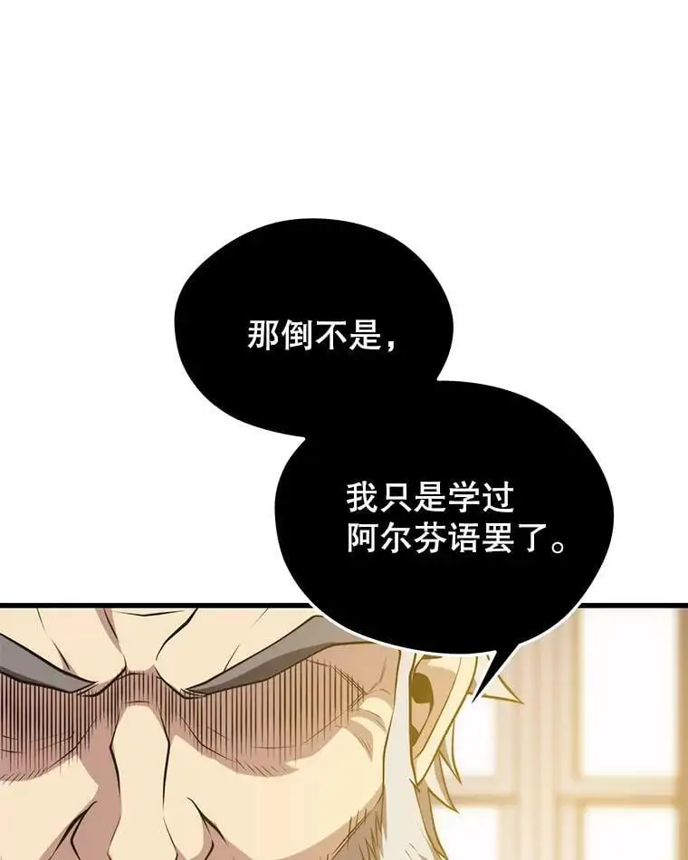 86.防火墙 第38页