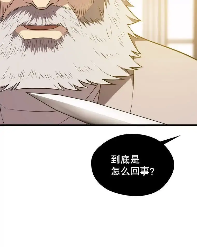 86.防火墙 第39页