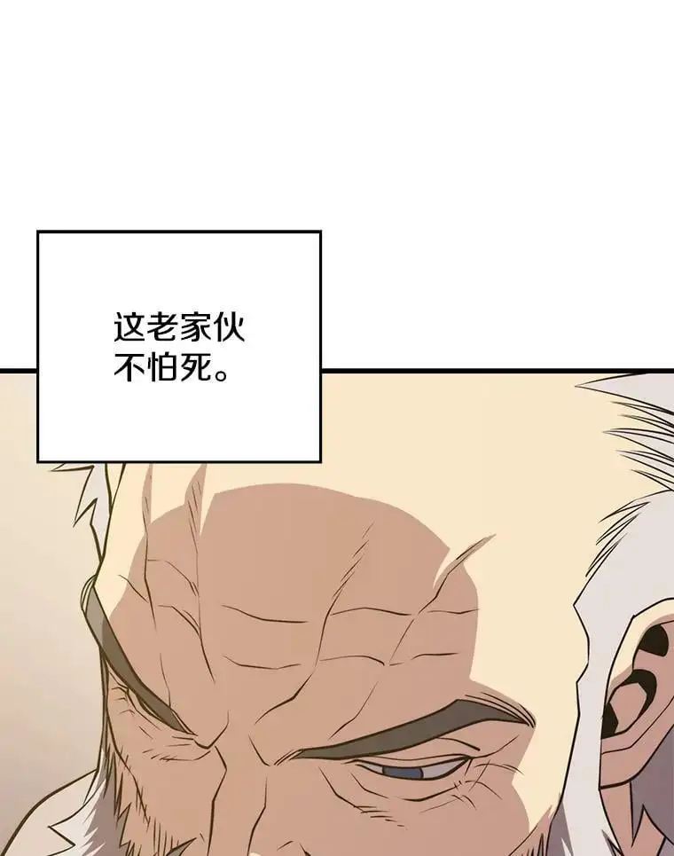 86.防火墙 第42页