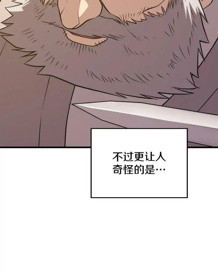86.防火墙 第43页