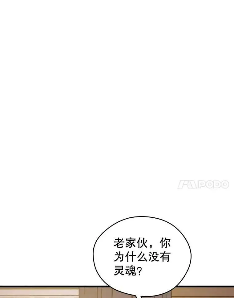 86.防火墙 第44页
