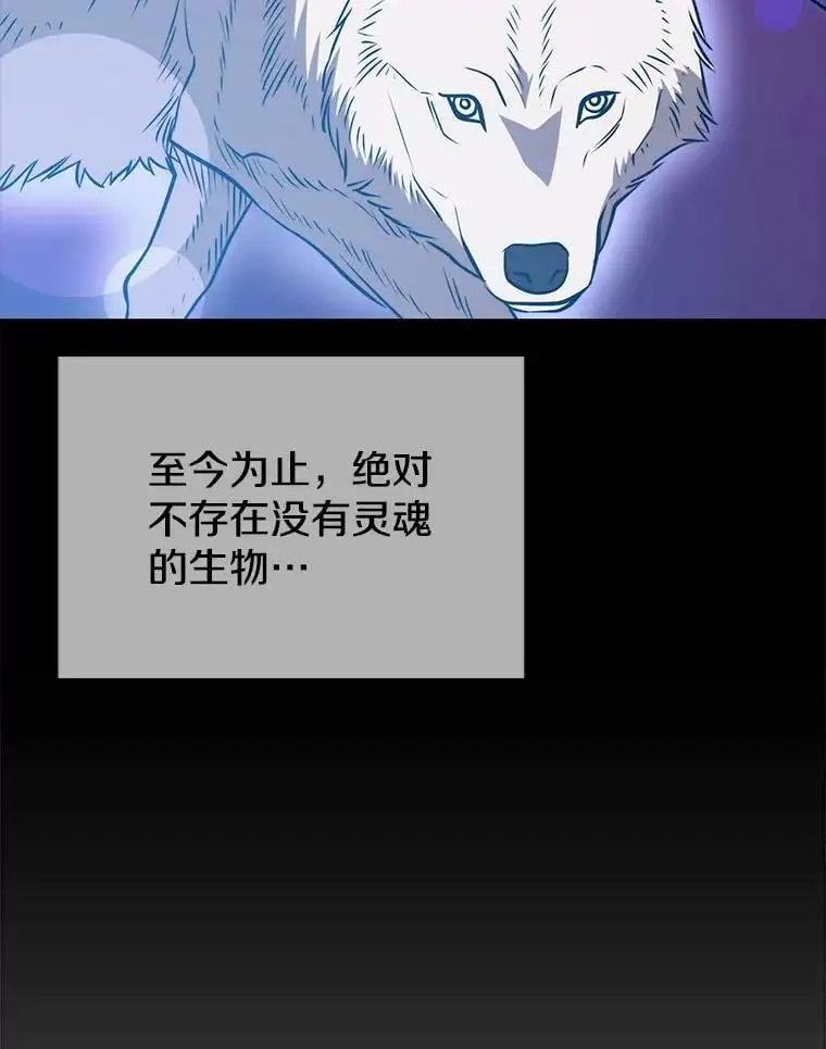 86.防火墙 第50页