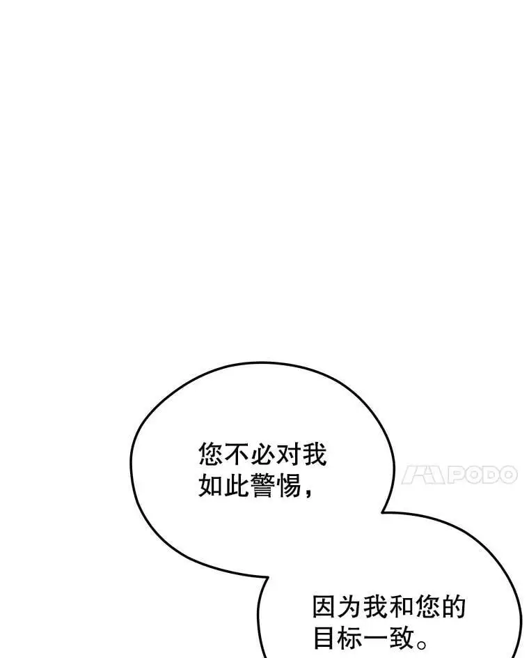 86.防火墙 第54页