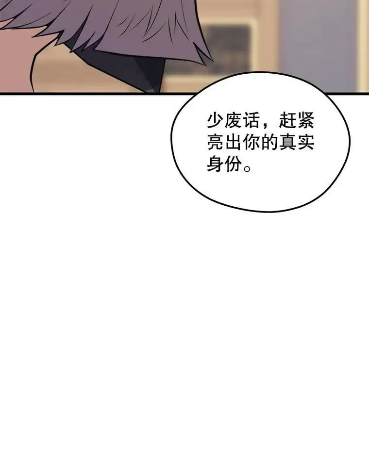 86.防火墙 第56页