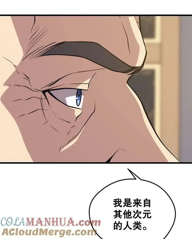 86.防火墙 第57页