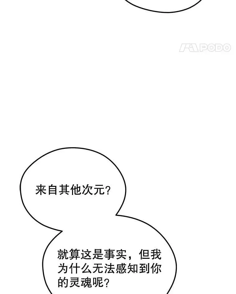 86.防火墙 第58页
