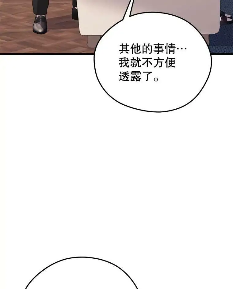 86.防火墙 第60页